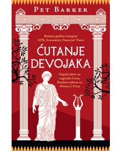 Ćutanje devojaka - 9788652145188