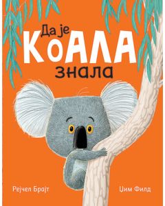 Da je koala znala - 9788676099528