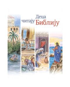 Deca čitaju Bibliju - 9788671574006