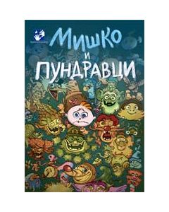 Miško i pundravci - 9788677813383