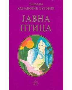 Javna ptica - 9788684559762