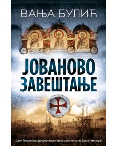 Jovanovo zaveštanje - 9788652111848