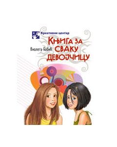 Knjiga za svaku devojčicu - 9788677816001