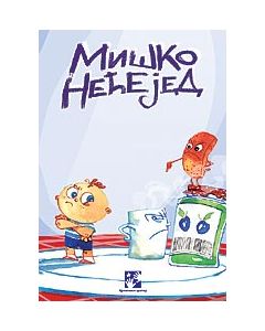 Miško nećejed - 9788677812218