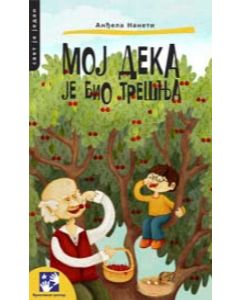 Moj deka je bio trešnja - 9788677814021