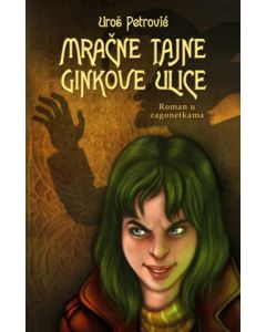 Mračne tajne Ginkove ulice - roman u zagonetkama - 9788652108251