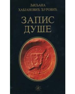 Zapis duše - 9788679000101