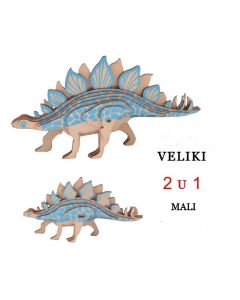 3d drvena slagalica - Stegosaurus (Veliki i mali) - 45-1
