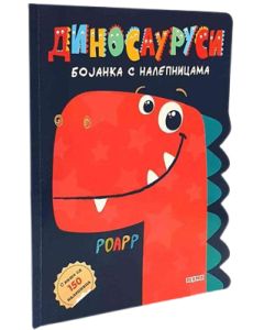 Dinosaurusi  bojanka s nalepnicama - 9788681954317