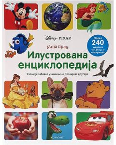 Disney - Moja prva ilustrovana enciklopedija - 9788662433459