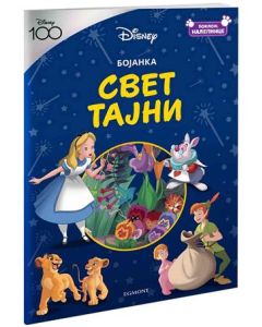 Disney: Svet tajni - bojanka sa nalepnicama - 9788662434531
