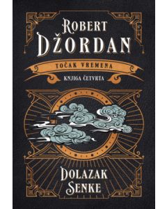 Dolazak senke - 9788652147878
