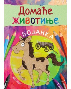 Domaće životinje - bojanka - 9788660260590