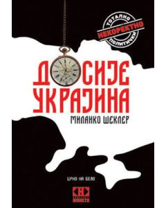 Dosije Ukrajina - 9788674462904