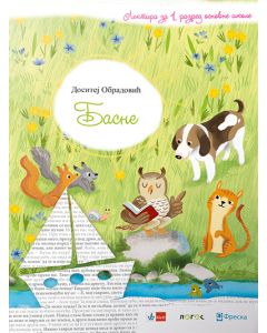 Dositej Obradović - basne, lektira za 1. razred osnovne škole - 9788653302900