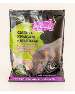 Briketod sira/testa za glodare i krtice od 100 gr, karamela DP 010 - DP 010