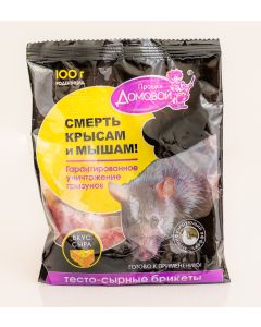 Briketod sira/testa (kolac) za glodare i krtice od 100 gr, sir DP 011 - DP 011
