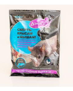 Briketod sira/testa (kolac) za glodare i krtice od 100 gr, riba DP 012 - DP 012