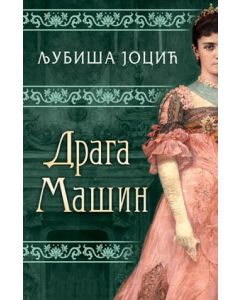 Draga Mašin - 9788652144143