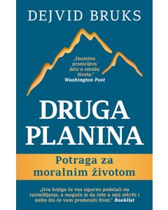 Druga planina - 9788652137473
