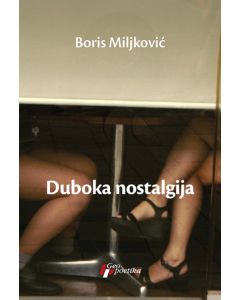 Duboka nostalgija - 9788661454110