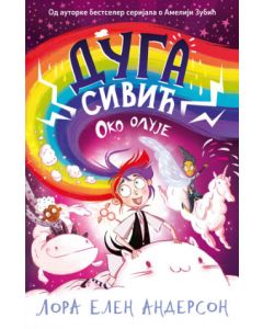 Duga Sivić: Oko oluje - 9788652148257