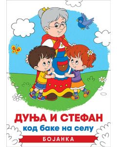 Dunja i Stefan kod bake na selu - 9788652144020