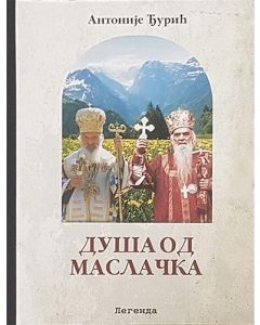 Duša od maslačka