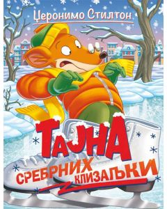 Džeronimo Stilton - tajna srebrnih klizaljki - 195750