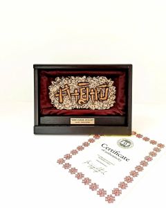 ROD - Luksuzni poklon set ŽIVOT JE LJUBAV