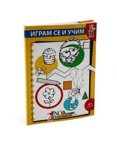 Igram se i učim 4-5 godina - EB0099