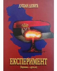Eksperiment (Hirošima - drugi deo) - 9788681256039