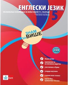 Engleski 5 - znam za više - 9788677622589