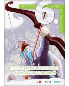 Epske narodne pesme o Marku Kraljeviću, lektira za 6. razred - 9788661094538