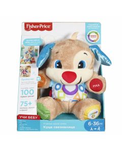 FISHER-PRICE Kuca Sveznalica - 1015000093