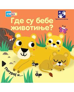 Gde su bebe životinje? - 9788652907878