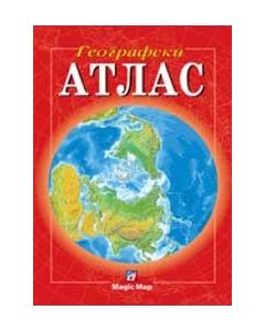 Geografski atlas - 9788683501984
