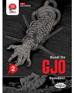 Gjo 2: Naslednici