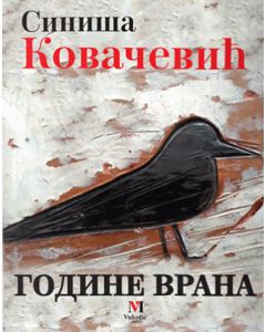 Godine vrana - 9788689613827