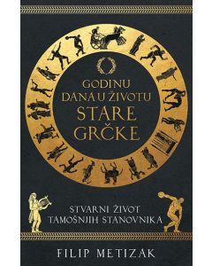 Godinu dana u životu stare Grčke - 9788652144419