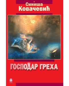 Gospodar greha - 9788687115323