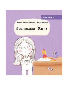Gospođica Hoću - 9788661200304