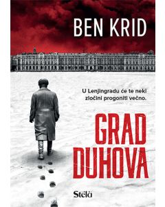 Grad duhova - 196869