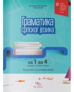 Gramatika: 1. do 4. razreda osnovne škole