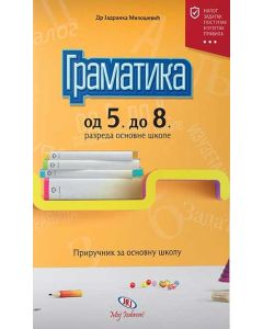 Gramatika: od 5. do 8. razreda osnovne škole, priručnik za osnovnu školu