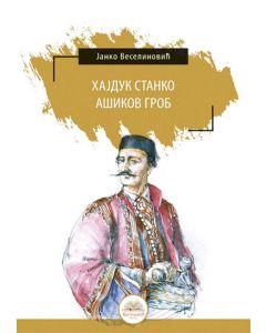 Hajduk Stanko/Ašikov grob - 9788681678145