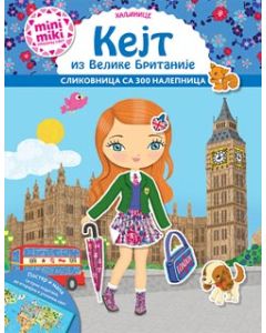 Minimiki haljinice: Kejt iz velike Britanije - 9788674785522