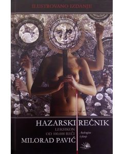 Hazarski rečnik - ilustrovano, androgino izdanje - 9788663692565