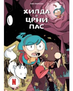 Hilda i crni pas - 9788652147717