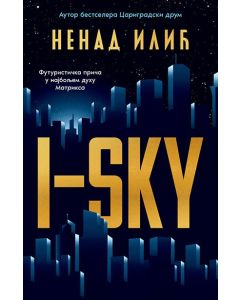I-Sky